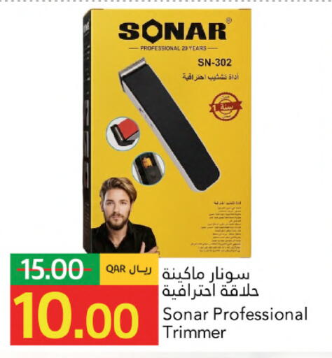 available at جلف فود سنتر in قطر - الشمال