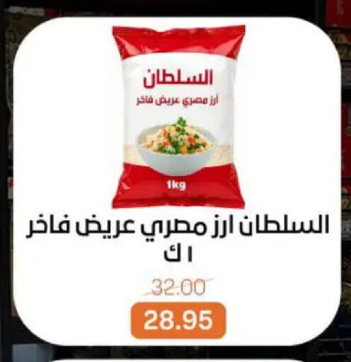 available at بيت الجملة in Egypt - القاهرة