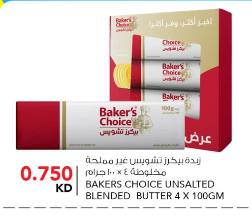 available at  ALNASSER HYPERMARKET in Kuwait - Ahmadi Governorate