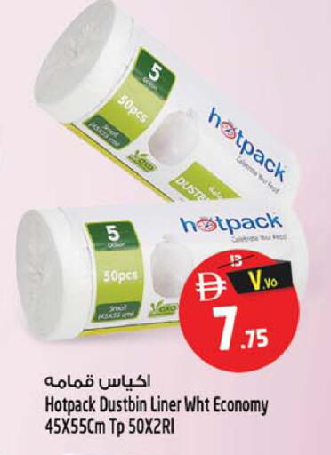 available at Safari Hypermarket in UAE - Sharjah / Ajman