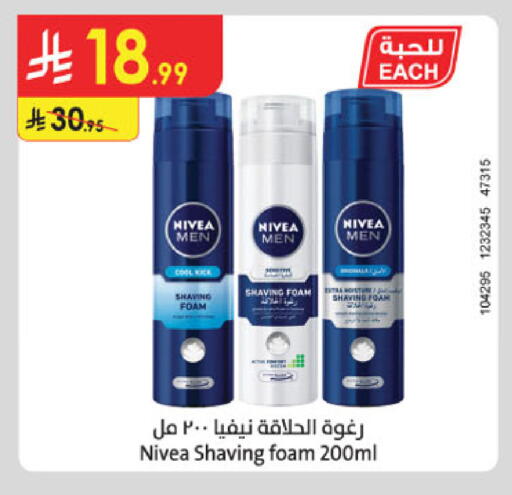 available at الدانوب in مملكة العربية السعودية, السعودية, سعودية - جدة