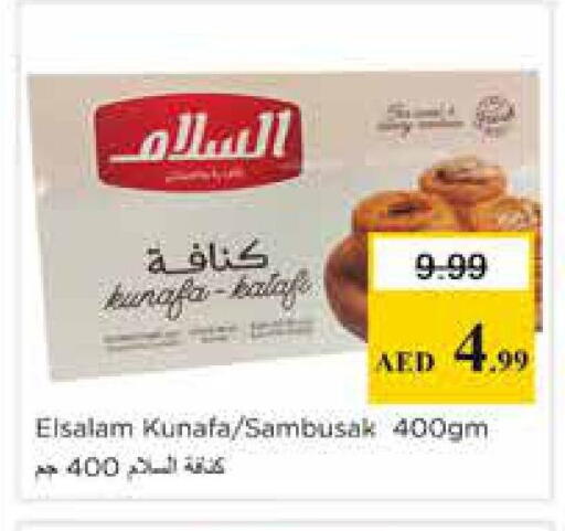 available at نستو هايبرماركت in الإمارات العربية المتحدة , الامارات - الشارقة / عجمان