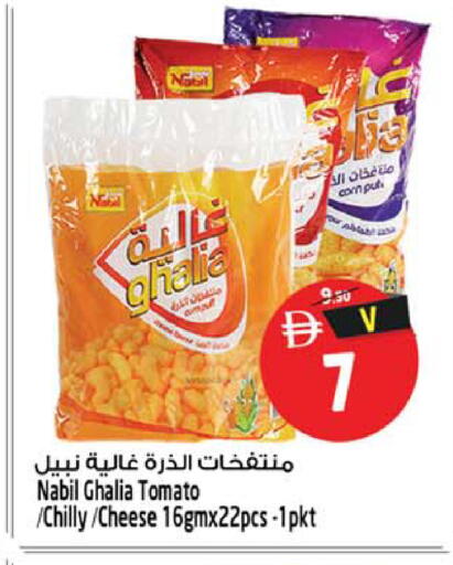 Tomato available at سفاري هايبر ماركت in الإمارات العربية المتحدة , الامارات - رَأْس ٱلْخَيْمَة
