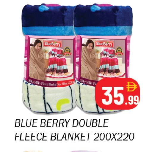 Blueberry BlueBerry available at سوق المبارك هايبرماركت in الإمارات العربية المتحدة , الامارات - الشارقة / عجمان