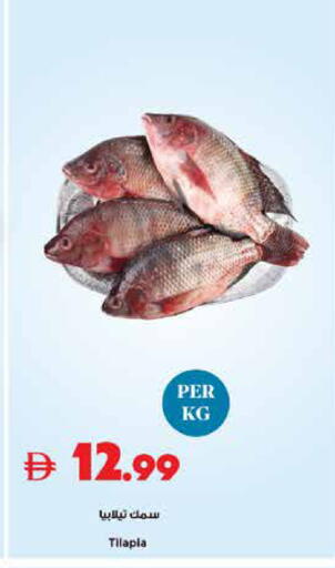 available at Trolleys Supermarket in UAE - Sharjah / Ajman