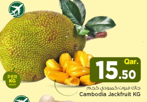 Jackfruit from Cambodia available at Mark & Save  in Qatar - Doha