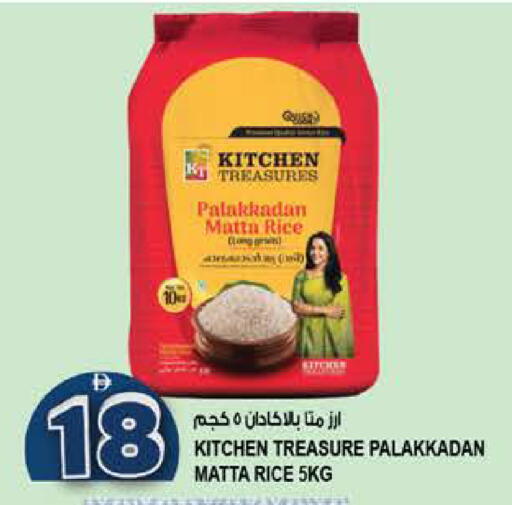 available at هاشم هايبرماركت in الإمارات العربية المتحدة , الامارات - الشارقة / عجمان