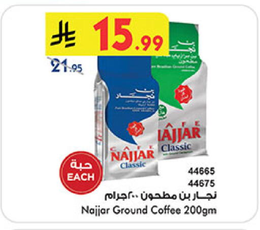 available at Bin Dawood in KSA, Saudi Arabia, Saudi - Jeddah