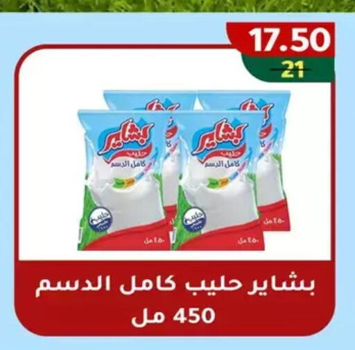 available at Wekalet Elmansoura - Dakahlia  in Egypt - Cairo