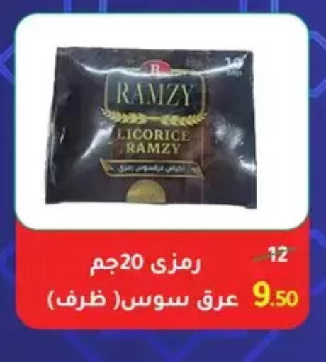 Licorice available at Wekalet Elmansoura - Dakahlia  in Egypt - Cairo