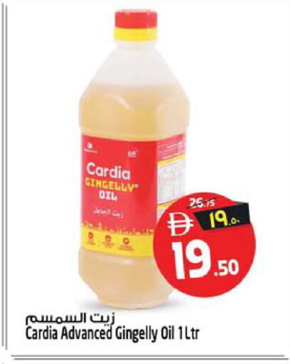 available at Safari Hypermarket  in UAE - Dubai