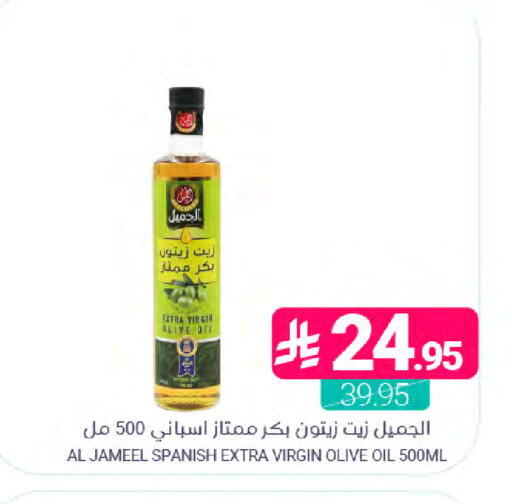 available at Muntazah Markets in KSA, Saudi Arabia, Saudi - Dammam