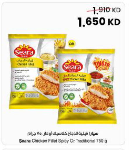 available at The Sultan Center in Kuwait - Kuwait City