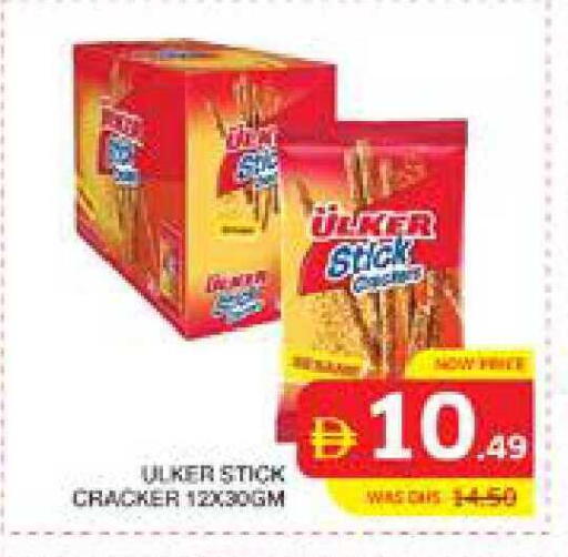 available at Seven Emirates Supermarket in UAE - Abu Dhabi