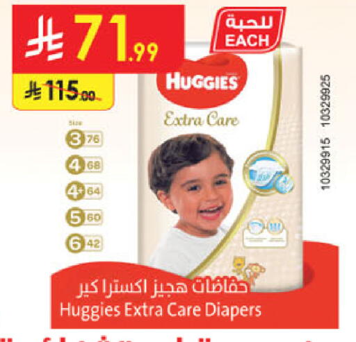 available at الدانوب in مملكة العربية السعودية, السعودية, سعودية - الخرج