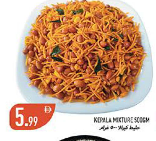 available at  روابي ماركت عجمان in الإمارات العربية المتحدة , الامارات - الشارقة / عجمان