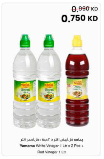 available at The Sultan Center in Kuwait - Kuwait City