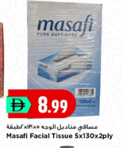available at New Mart Hypermarket in UAE - Sharjah / Ajman