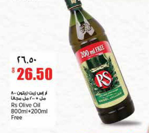 available at سوبر ماركت الهندي الجديد in قطر - أم صلال