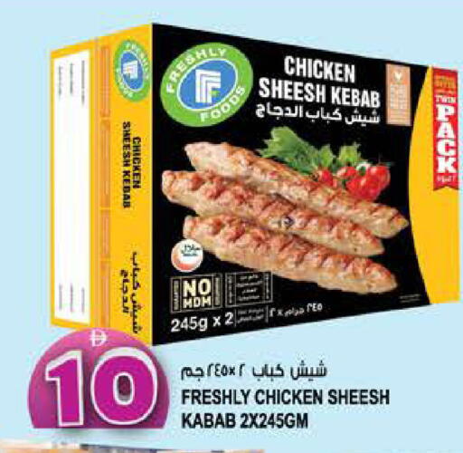 available at هاشم هايبرماركت in الإمارات العربية المتحدة , الامارات - الشارقة / عجمان