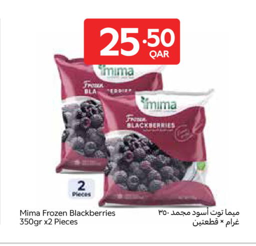 available at Carrefour in Qatar - Al-Shahaniya