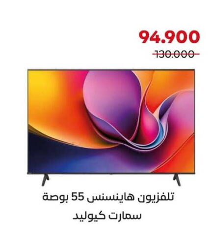 available at  Adailiya Cooperative Society in Kuwait - Kuwait City