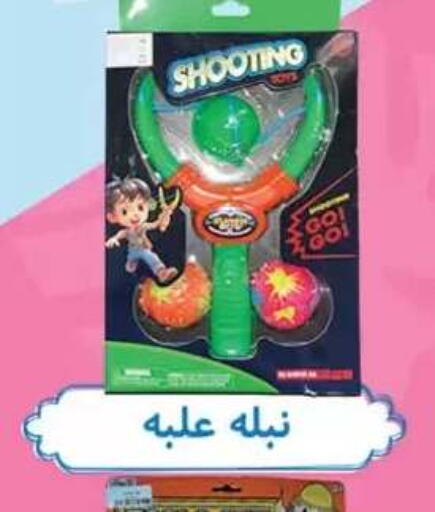 available at Al Rayah Market   in Egypt - Cairo