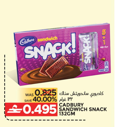available at مركز هدايا التنين in عُمان - مسقط‎