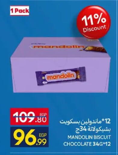 available at كارفور in Egypt - القاهرة