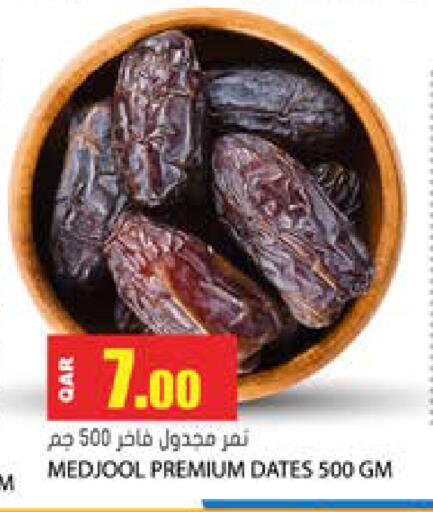 available at Grand Hypermarket in Qatar - Umm Salal