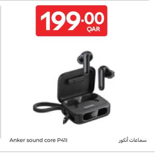 available at كارفور in قطر - أم صلال