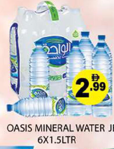 available at Zain Mart Supermarket in UAE - Ras al Khaimah