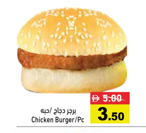 available at أسواق رامز in الإمارات العربية المتحدة , الامارات - رَأْس ٱلْخَيْمَة