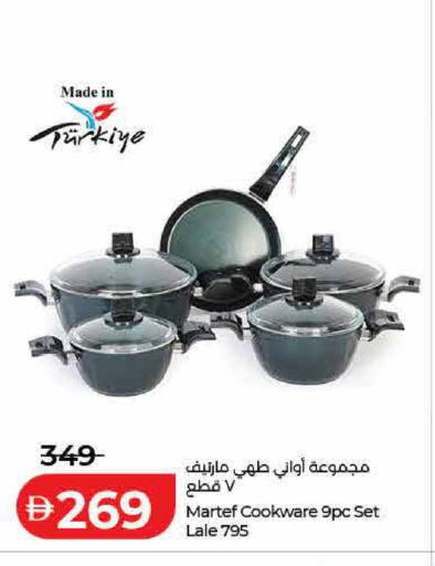 available at لولو هايبرماركت in الإمارات العربية المتحدة , الامارات - الشارقة / عجمان