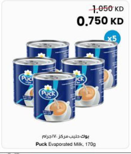available at The Sultan Center in Kuwait - Kuwait City