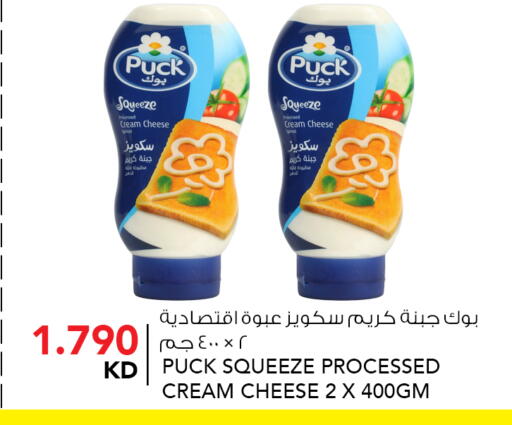 available at  ALNASSER HYPERMARKET in Kuwait - Kuwait City