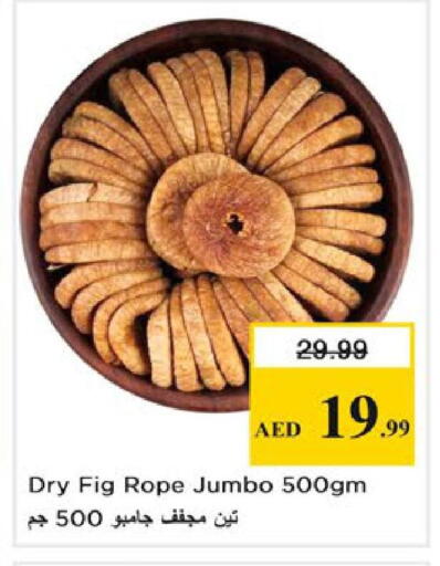 Fig available at Nesto Hypermarket in UAE - Ras al Khaimah