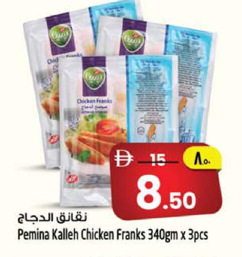 available at Safari Hypermarket in UAE - Sharjah / Ajman