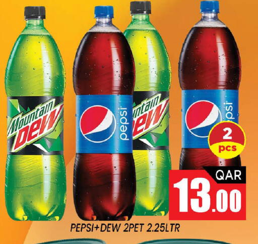 available at Shop n Smile Hypermarket in Qatar - Al Daayen