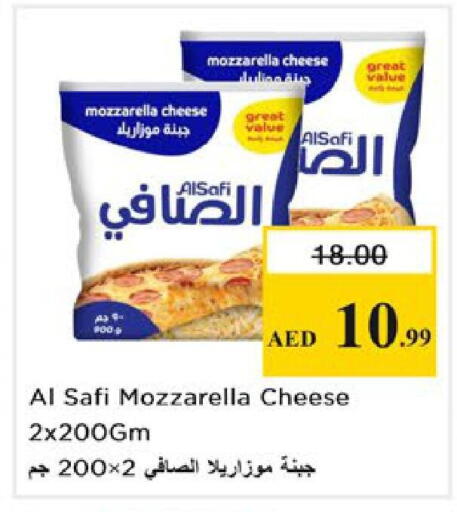 available at نستو هايبرماركت in الإمارات العربية المتحدة , الامارات - رَأْس ٱلْخَيْمَة