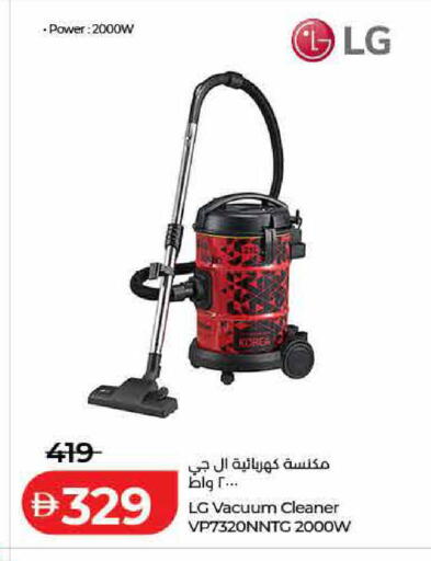 available at Lulu Hypermarket in UAE - Dubai