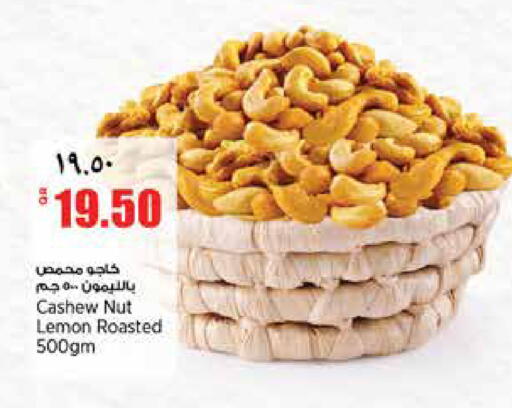Lemon available at ريتيل مارت in قطر - الدوحة