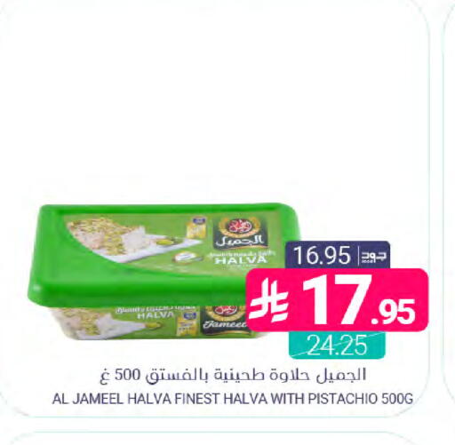 available at Muntazah Markets in KSA, Saudi Arabia, Saudi - Dammam