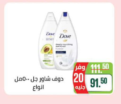 available at سعودي سوبرماركت in Egypt - القاهرة