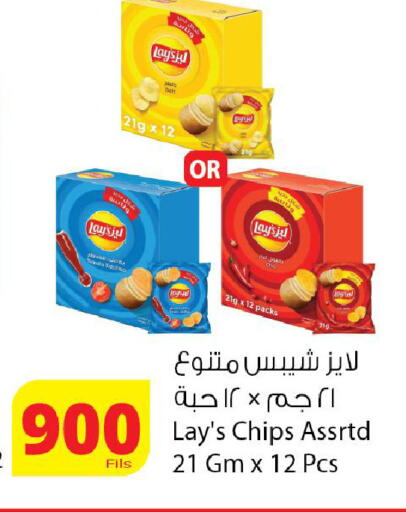 Tomato available at Agricultural Food Products Co. in Kuwait - Kuwait City