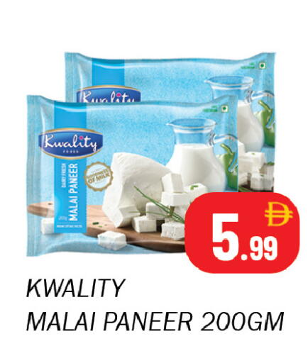 available at سوق المبارك هايبرماركت in الإمارات العربية المتحدة , الامارات - الشارقة / عجمان