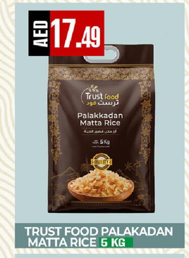 available at ريفييرا سوبرماركت in الإمارات العربية المتحدة , الامارات - أبو ظبي