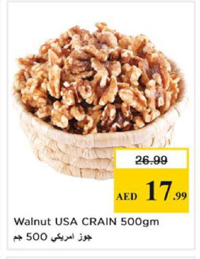 available at Nesto Hypermarket in UAE - Ras al Khaimah