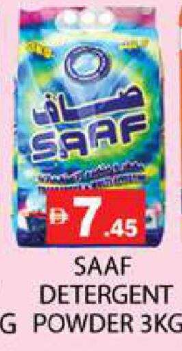 available at Zain Mart Supermarket in UAE - Ras al Khaimah