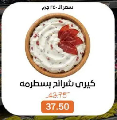 available at بيت الجملة in Egypt - القاهرة